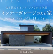 施主の声見出し