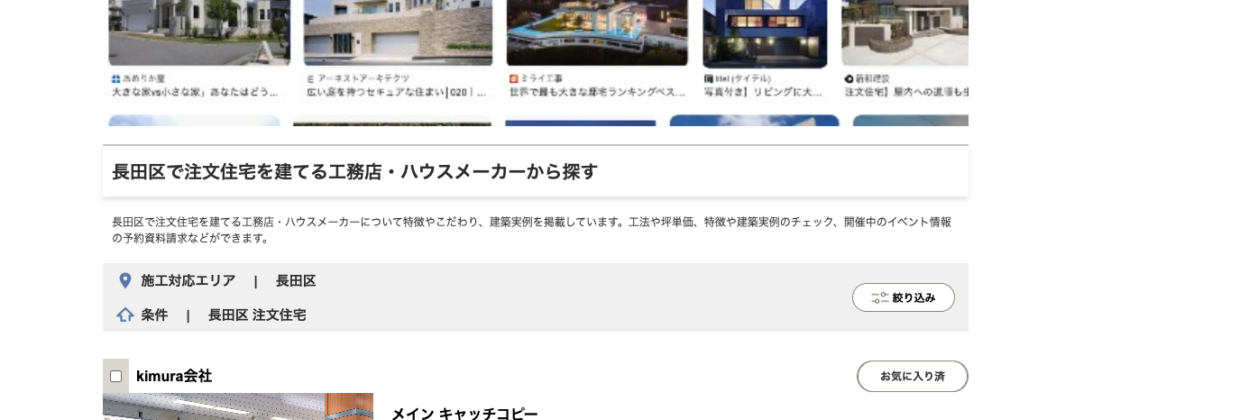 1階間取り図